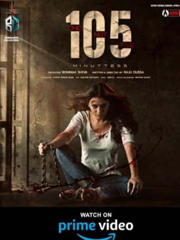 105 Minutes Filmy4WEB 2026 Hindi ORG Dubbed