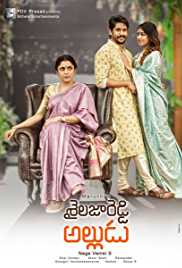 Thadaka 2 2019 Hindi Dubbed 480p 300MB Filmy4WEB